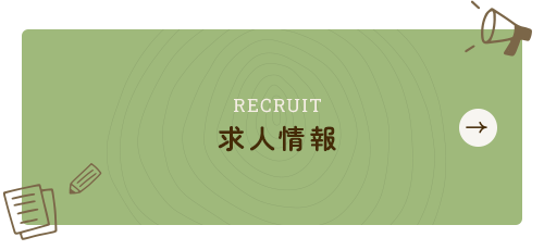 bnr_half_recruit_off